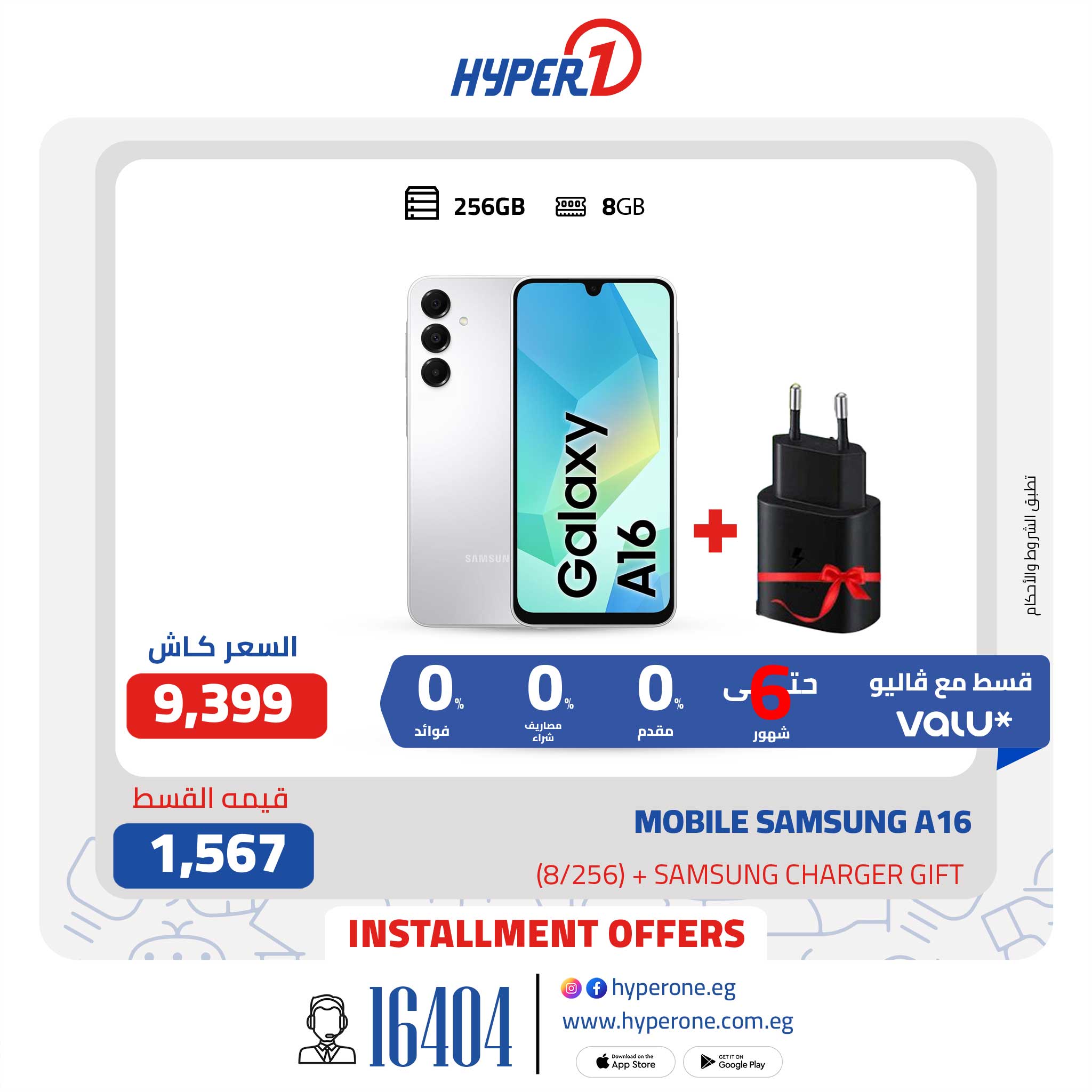 hyper-one offers from 21apr to 17apr 2025 عروض هايبر وان من 21 إبريل حتى 17 إبريل 2025 صفحة رقم 5